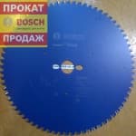 Оренда, прокат дисків Ø 190, 210, 216, 250, 254, 305 мм
